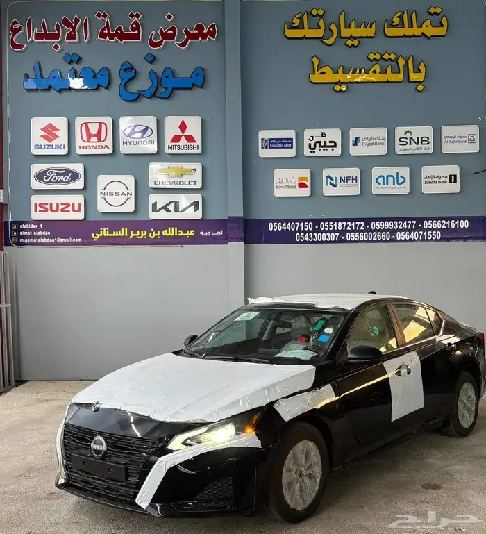 التيما ستاندر ونص فل 2026 4