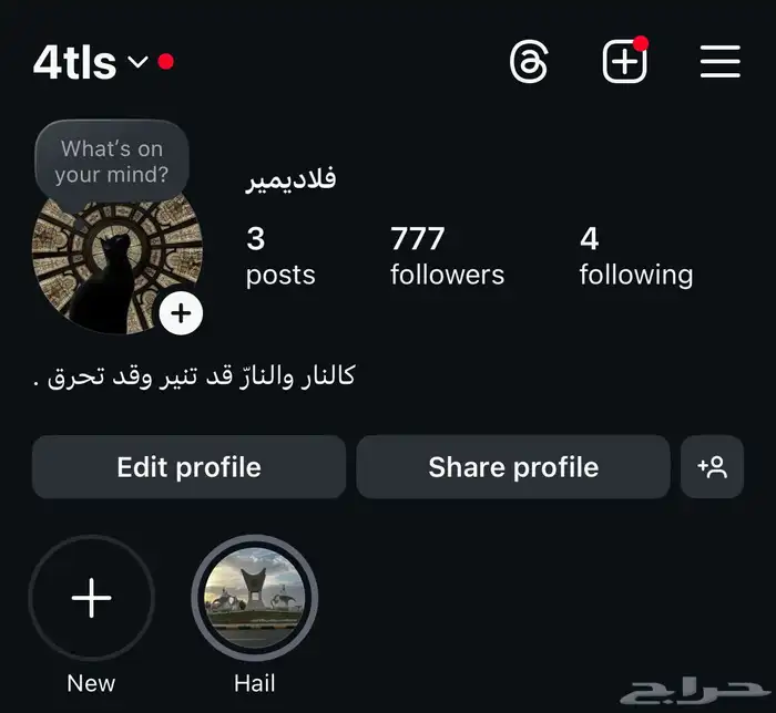 يوزر رباعي انستا 0