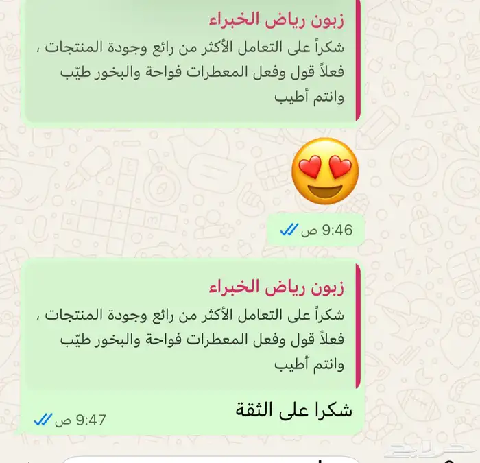 عروض الجمعة البيضاء لاتفوتكم روعه 8