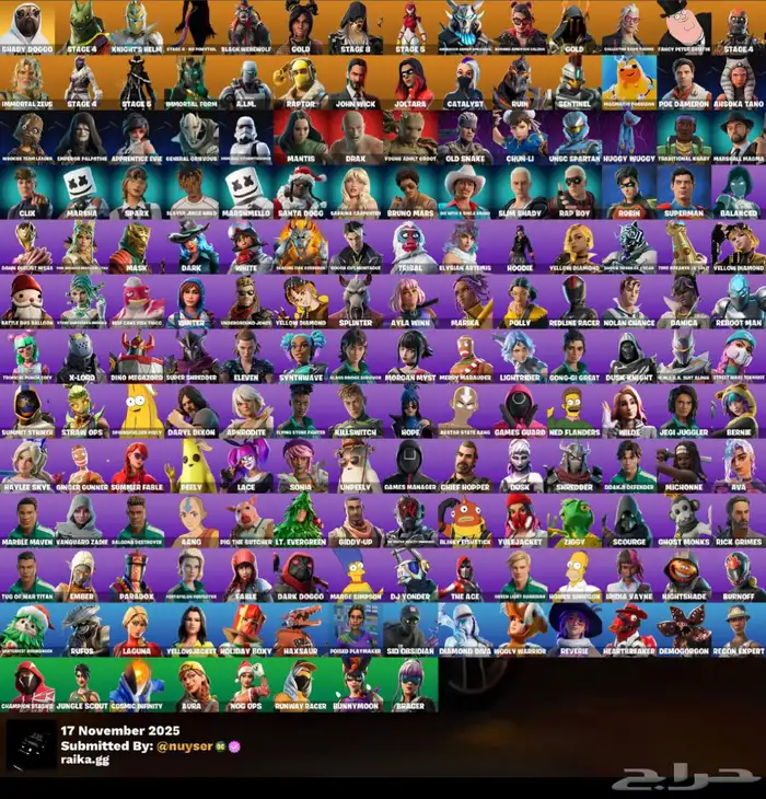 حساب فورت على السوم 3