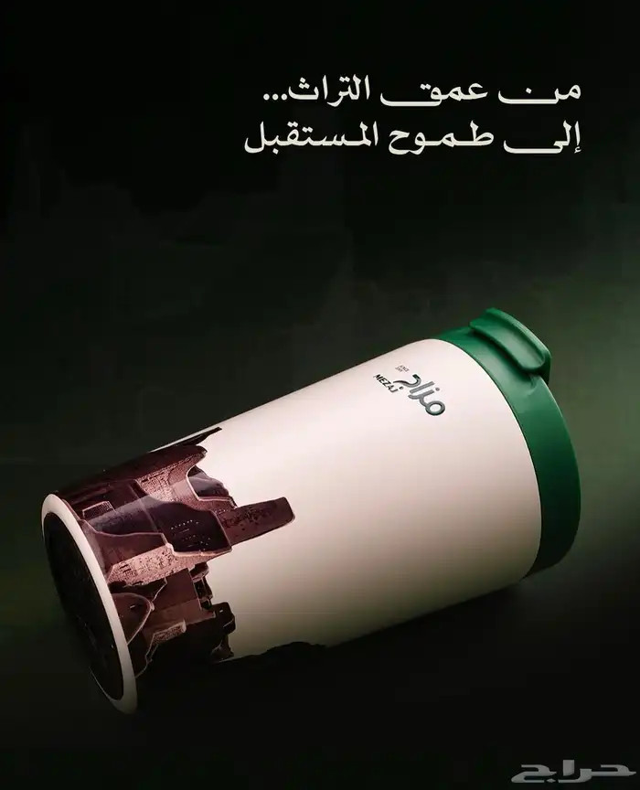 مق مزاج مغربي التاسيس 0