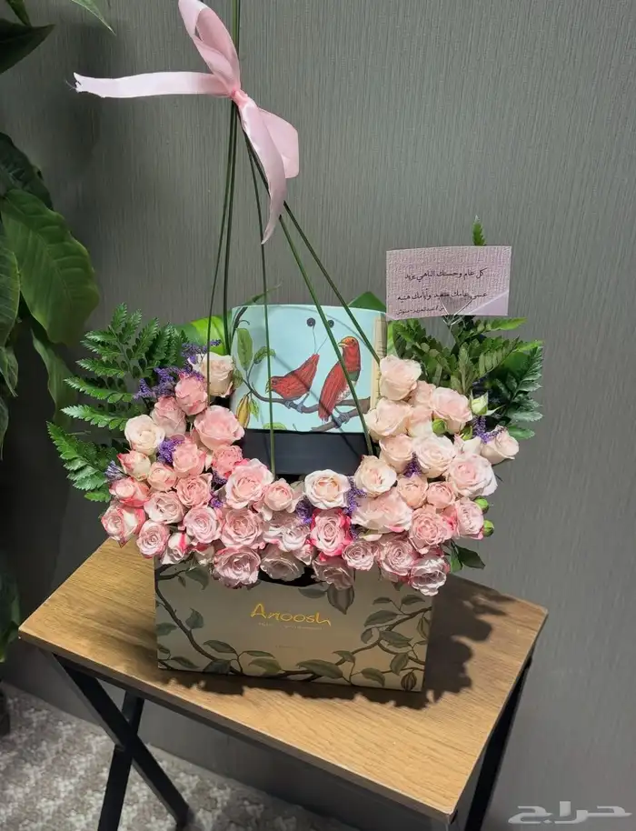 هدايا الطايف - ورد الطايف - مندوب الطايف 2