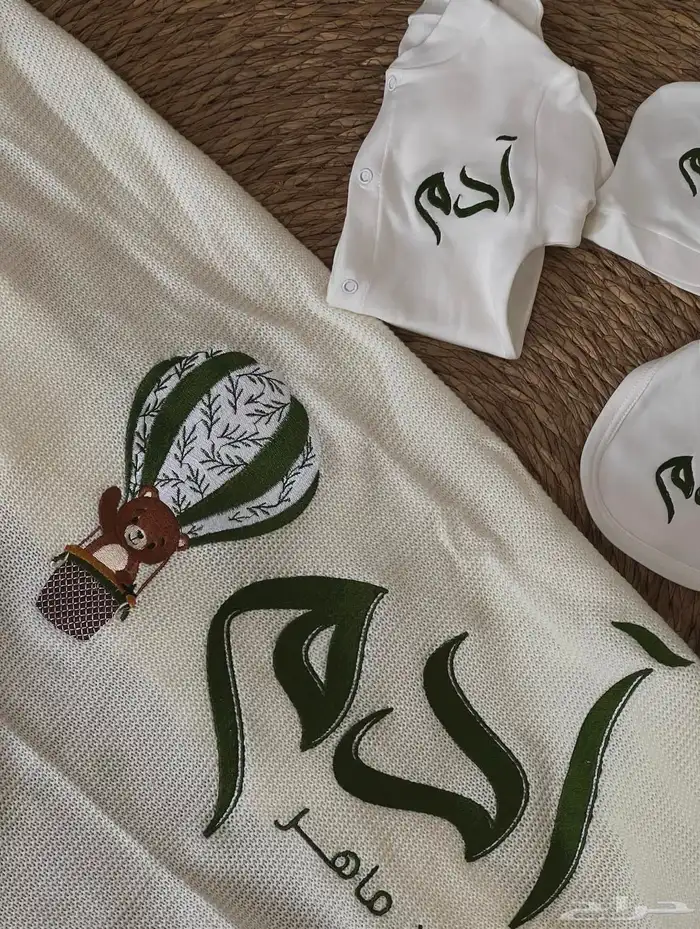 تطريز مواليد بطانيات وكل شي 5