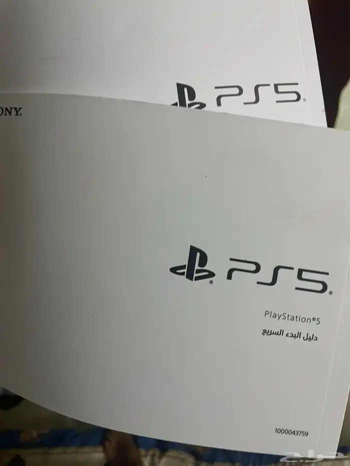 بلاستيشن 5 1