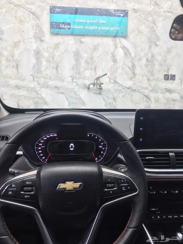 شفرولية جروف 2024 فل كامل اعلى فئة 3