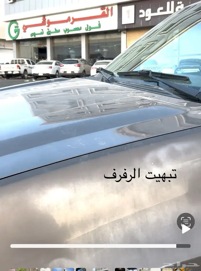 الممشى 158000 مستخدم واحد 15