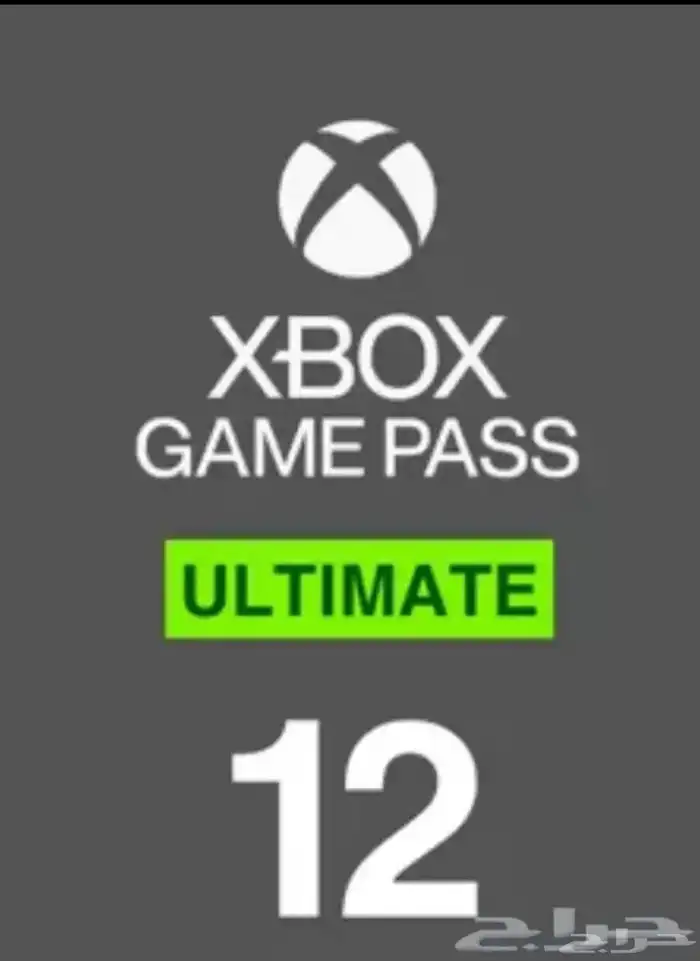 اشتراك قيم باس سنوي وشهري 0