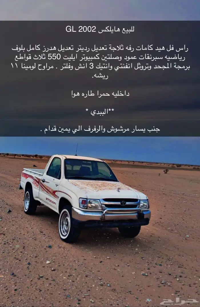 يابانية 2002 GL تحمل لوحة مميزة 0