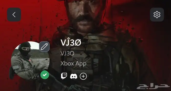 حساب اكس بوكس رباعي 0