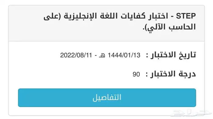 دورة ستيب اون لاين للطالبات تأسيس من الصفر مع مدرسة متمكنة 0