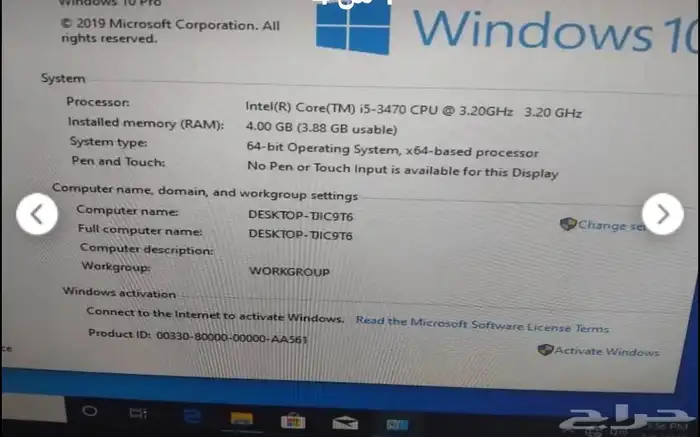 كمبيوتر مكتبي HP نظيف كامل i5 4