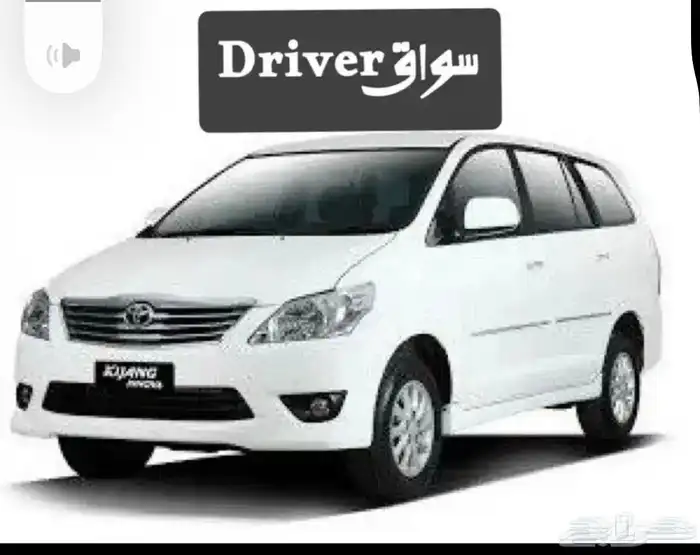 شهري هندي توصيل 0