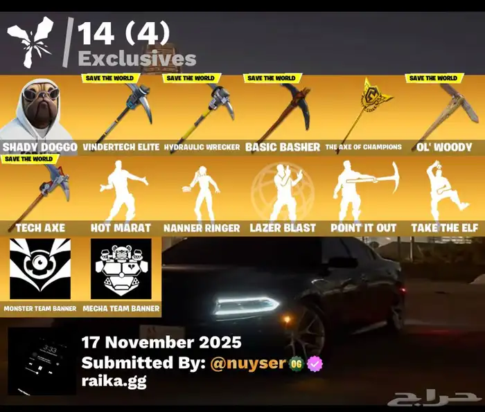 حساب فورت على السوم 0