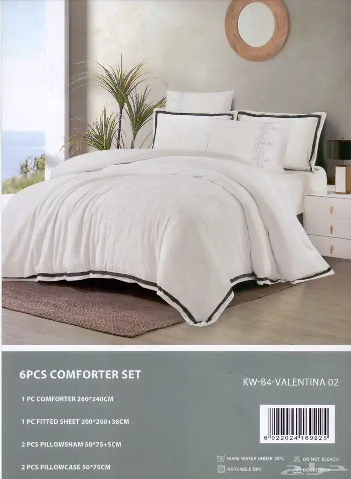 لحافات مفرش 1