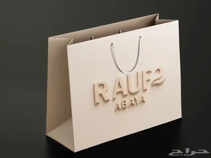 طباعة بكج عبايات بوكسات عباية كيس عباية لوقو قماش ملصقات 0