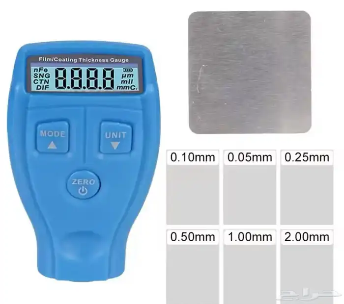 جهاز فحص البدي 0