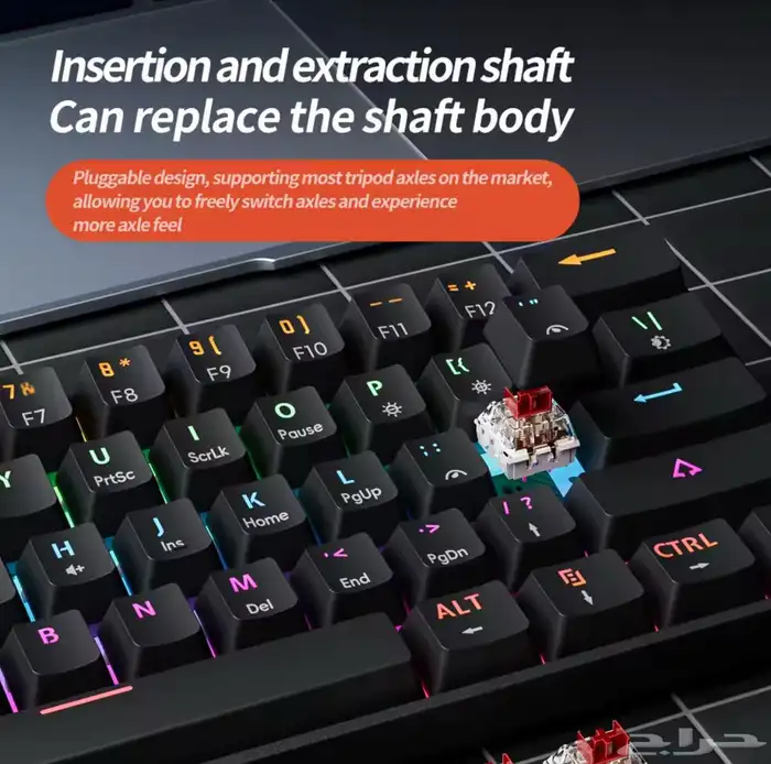 كيبورد سويتش احمر ( الاعلى تقييم ) 2