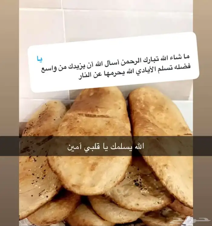 متوفر عريكه جنوبيه وخبزه مله بالسمن والعسل 3