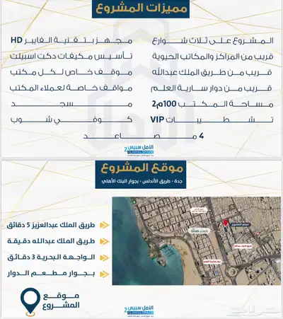 مكاتب تجارية للبيع 0