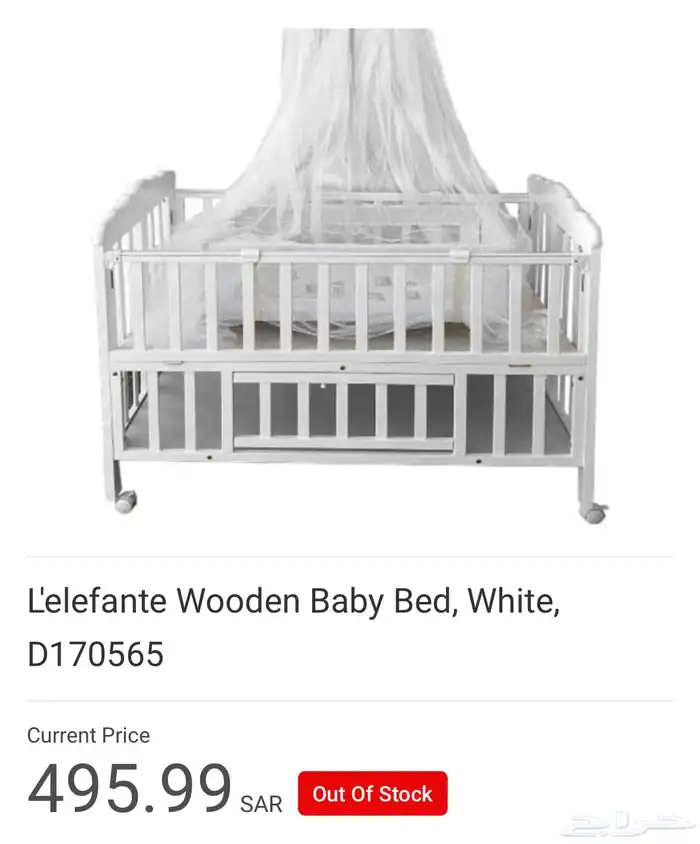 سرير المواليد مع مرتبة Big BabyBed with Mattress 5