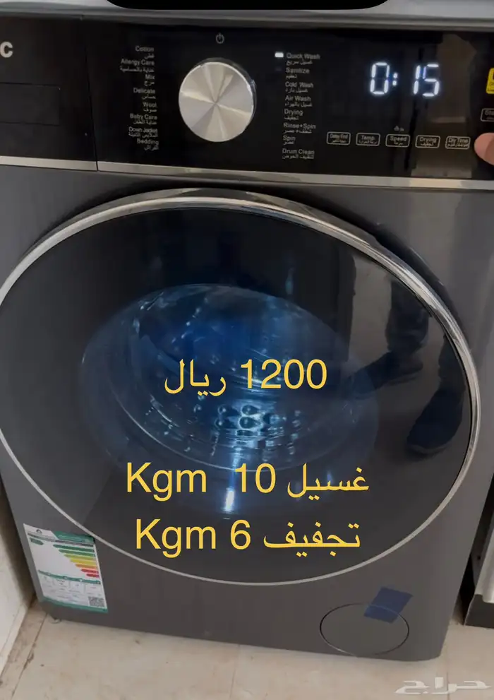 ثلاجة غسالة طاولات شبه جديدة -سفرة وسجاد- غرفة نوم ومرتبة 4