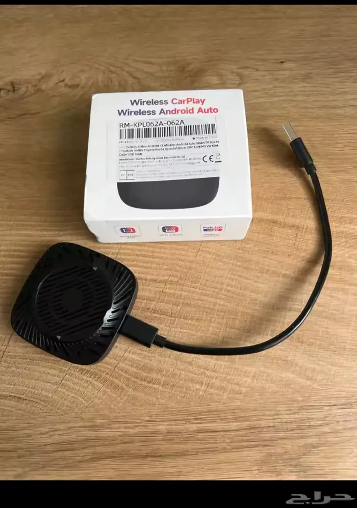 محول شاشه السياره ليوتيوب وشاهد عن طريق جهاز ابل كار بلاي 0