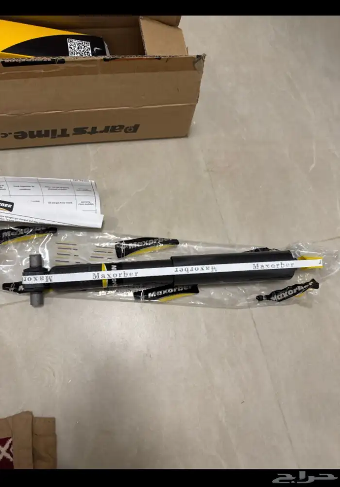 للبيع طقم مساعدات اتوقع تخص كاديلاك 4