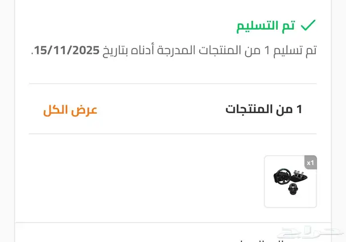 دركسون Logitech G923 Trueforce Xbox   Pc 2