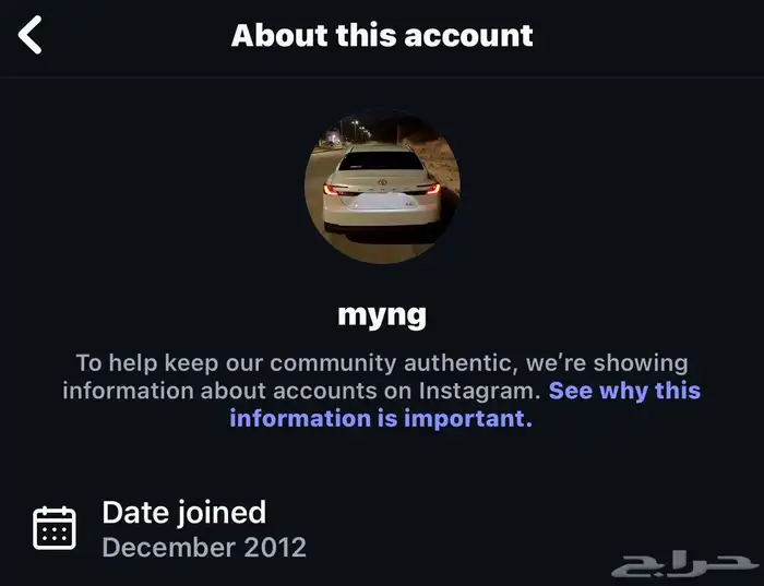 رباعي حروف نادر انشاء2012 0