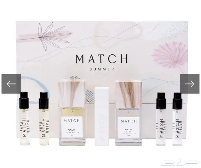 عطور ماتش مجموعة صيف 1