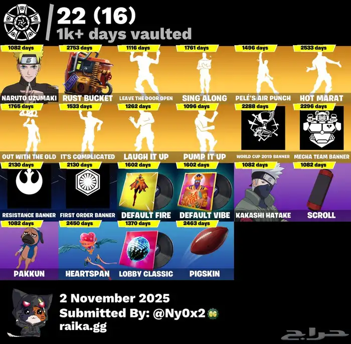 انباع الله يبارك لراعيه 8