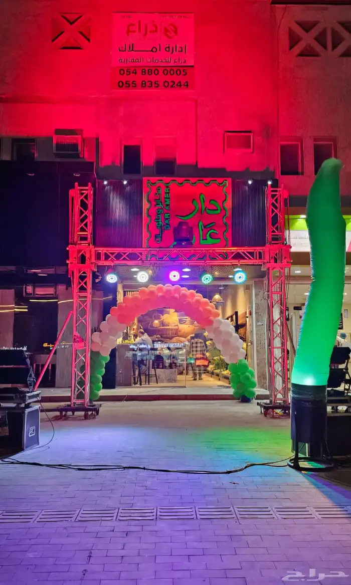تاجير بالونات افتتاح بوابات تراس اضاة ستي كلر 9