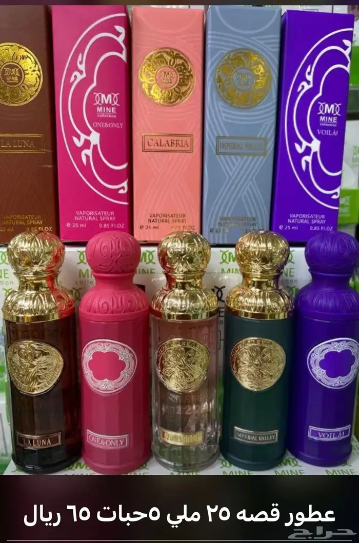 عرض الرواب قطن وطقوم صلاه 7