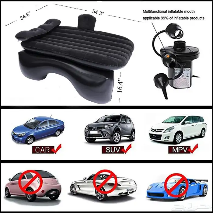 مرتبة سيارة 3