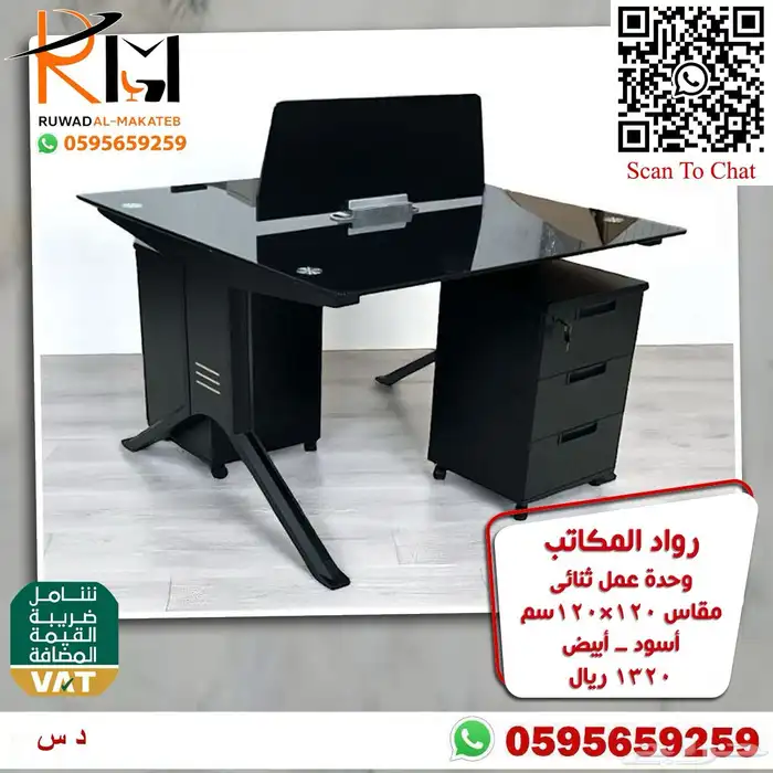 وركستشن وحدات عمل موظفين خلايا عمل احدث الموديلات 41