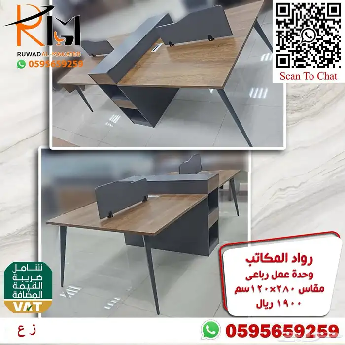 وركستشن وحدات عمل موظفين خلايا عمل احدث الموديلات 5