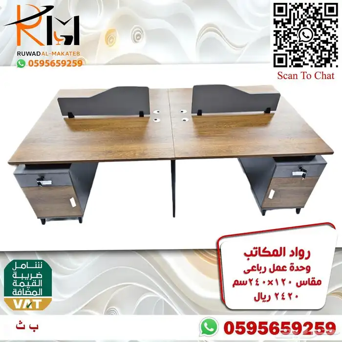 وركستشن وحدات عمل موظفين خلايا عمل احدث الموديلات 38