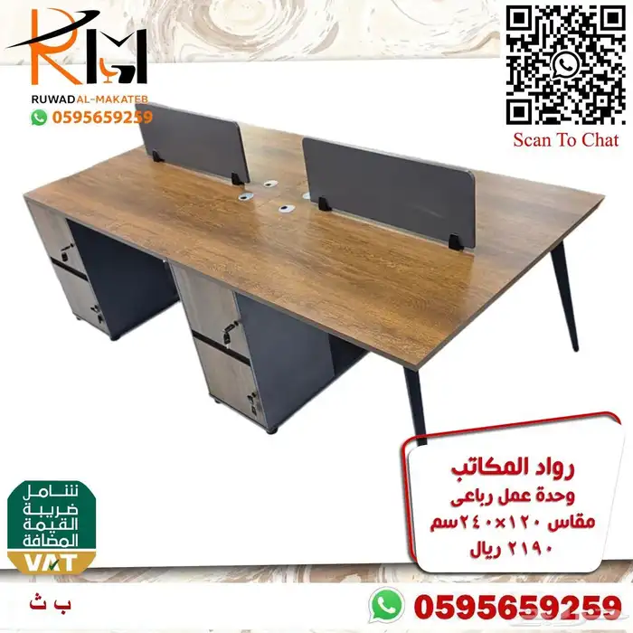 وركستشن وحدات عمل موظفين خلايا عمل احدث الموديلات 35