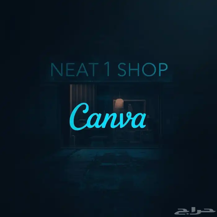 كانفا برو ( مدى الحياه ) 0