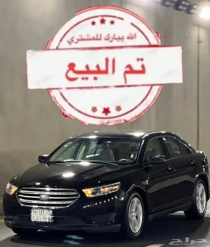 تورس 2018 تم البيع 0