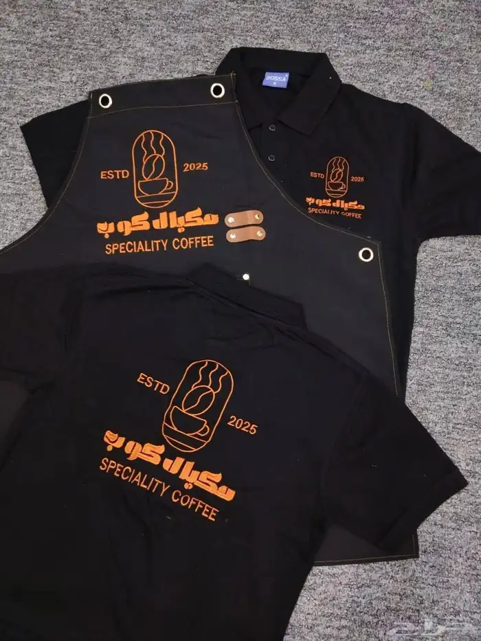 زي موحد بجميع انواعه 1