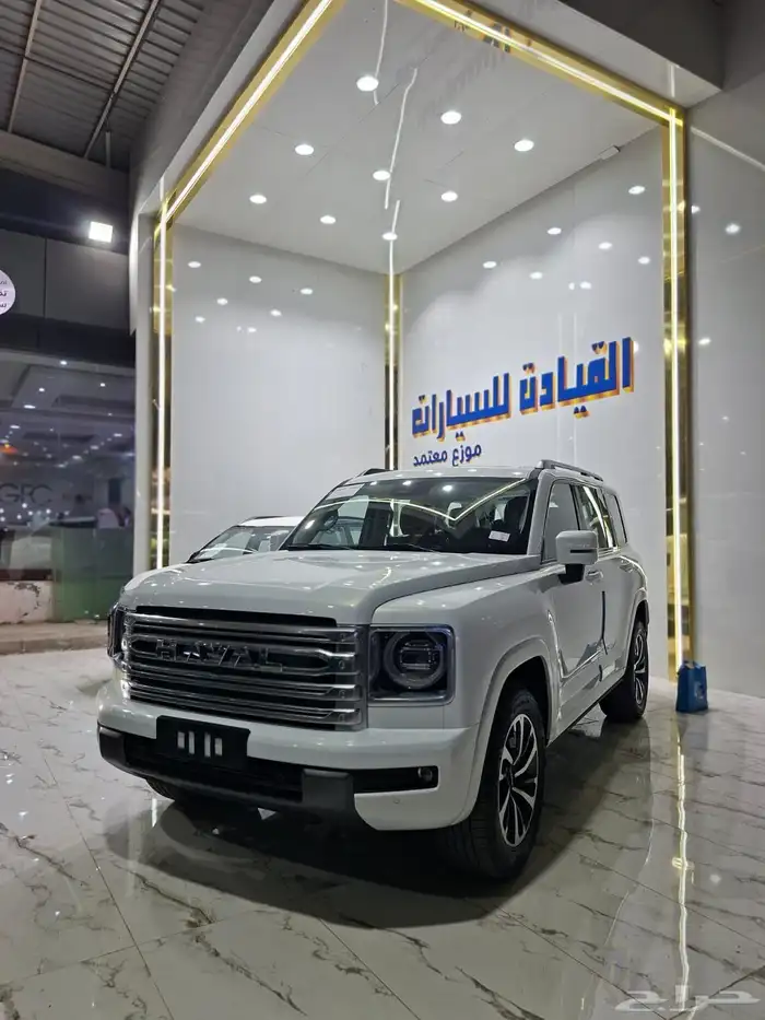هافال H9 فل كامل موديل 2026 عروض اخر العام 1