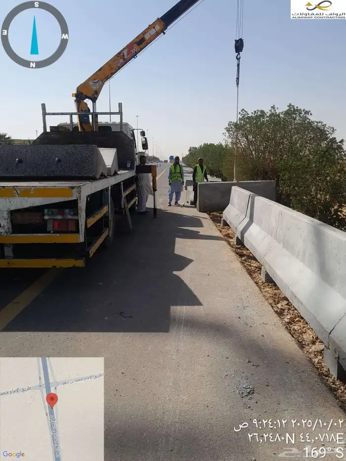 حواجز خرسانية نيوجرسي وجه واحد 2.44 مواصفات وزارة النقل والأ 6