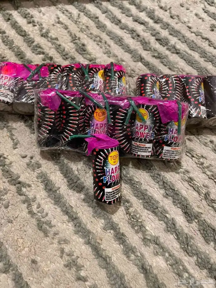 طراطيع جملة وتجزئه بجميع انواعها وأسعاراها طيبه 29