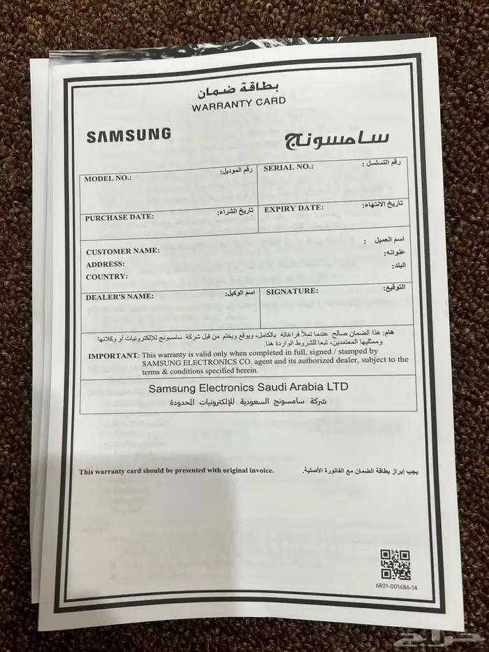 ثلاجه جديده سامسونج 3