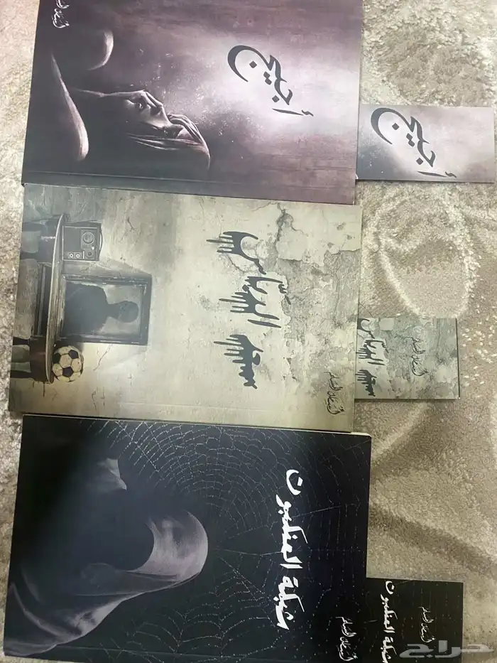 كتب اسامه المسلم 0