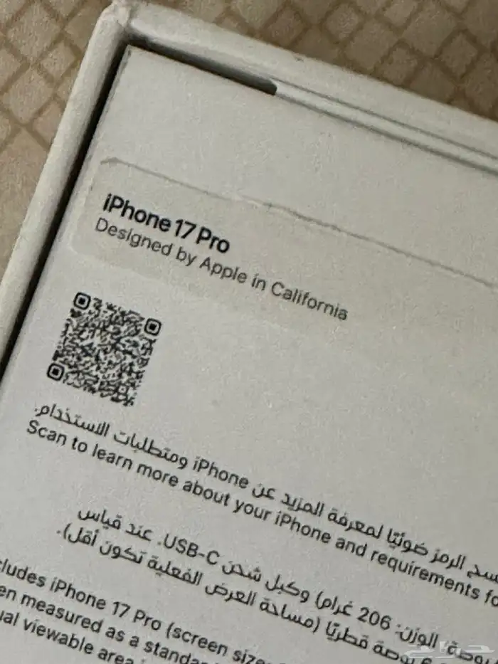 (iPhone 17 pro) لون برتقالي جديد ماله اسبوع (256 غيغا) 0