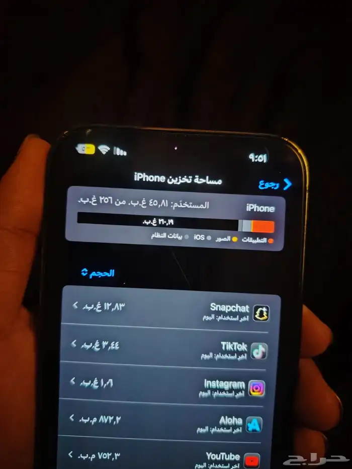 ايفون 13 برو ماكس للبدل 1