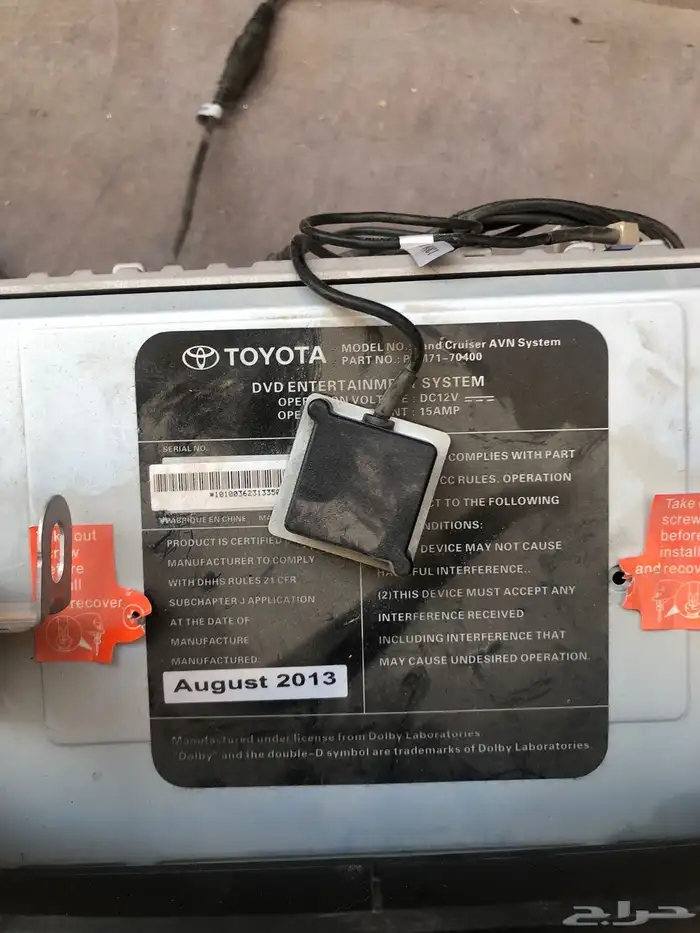 شاشة تويوتا وكالة 2