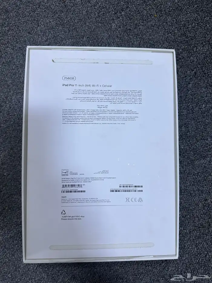 ايباد pro 2025 1
